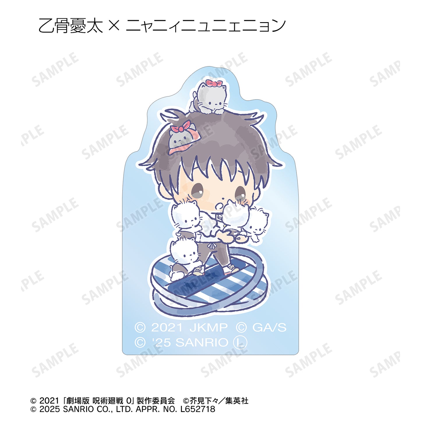 呪術廻戦 0×サンリオキャラクターズ_トレーディングアクリルマスコット(単位/コンプリートBOX)【BOX/8パック入り】