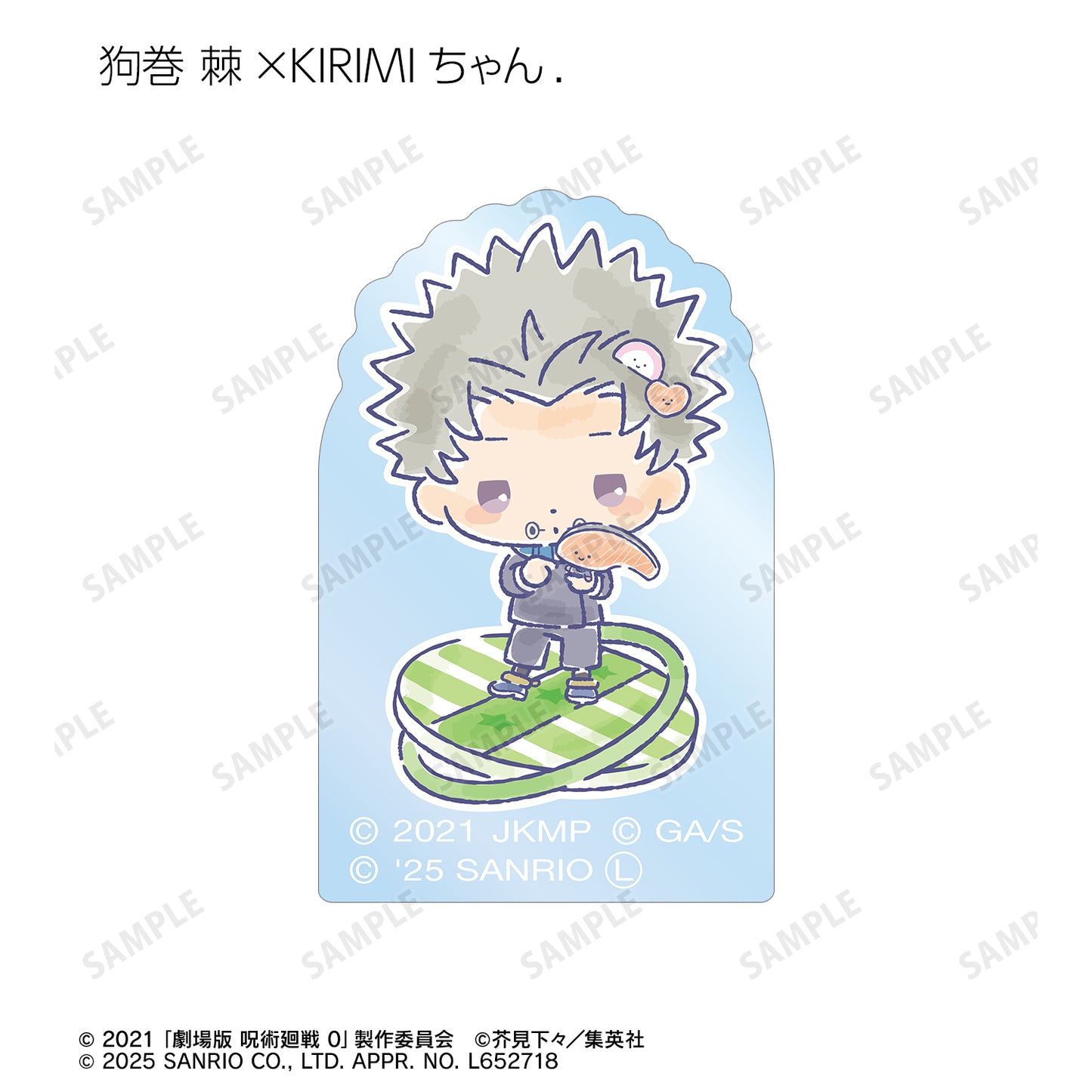 呪術廻戦 0×サンリオキャラクターズ_トレーディングアクリルマスコット(単位/コンプリートBOX)【BOX/8パック入り】