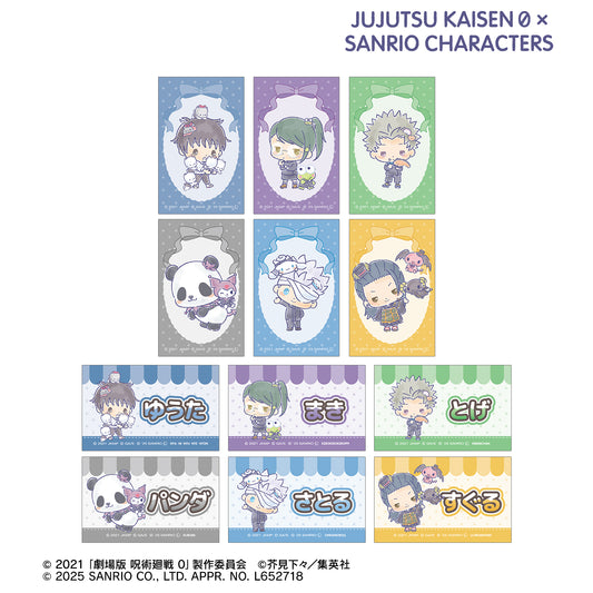 呪術廻戦 0×サンリオキャラクターズ_トレーディングイラストカード(単位/コンプリートBOX)【BOX/10パック入り】