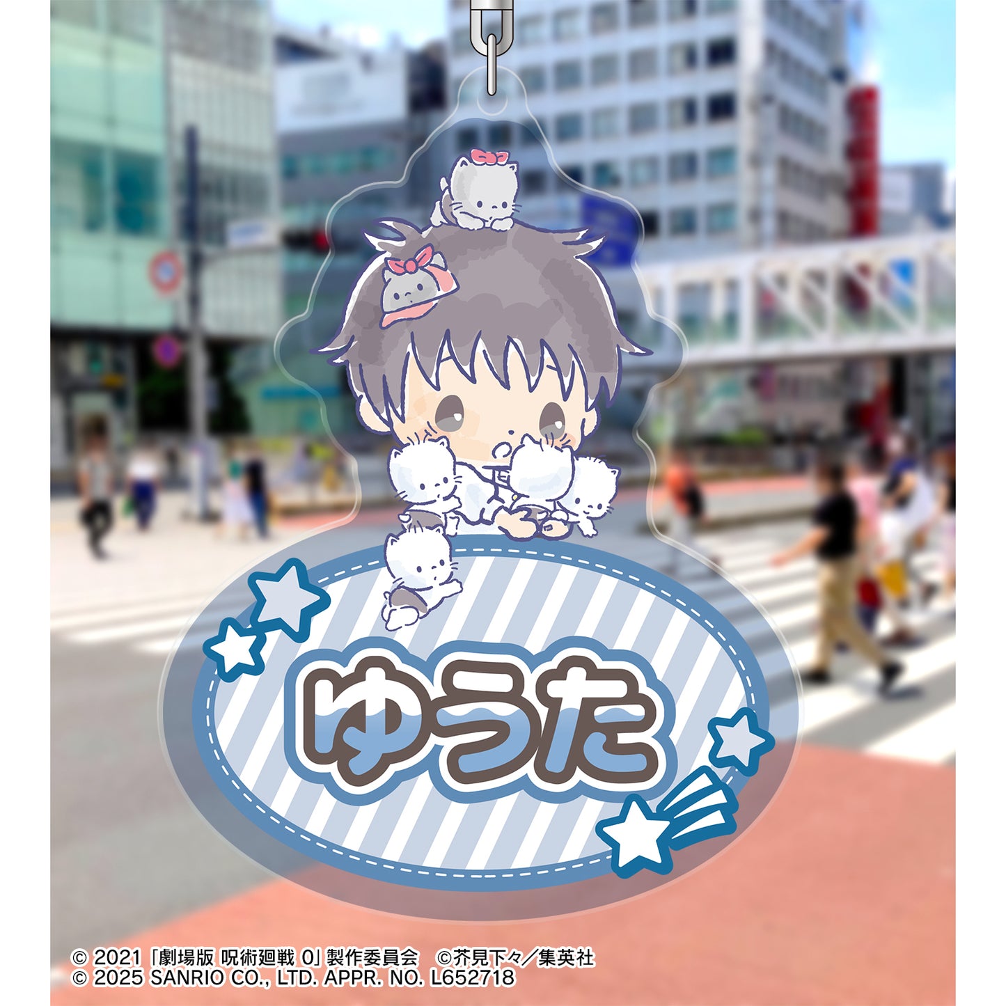 呪術廻戦 0×サンリオキャラクターズ_乙骨憂太×ニャニィニュニェニョン お名前BIGアクリルキーホルダー