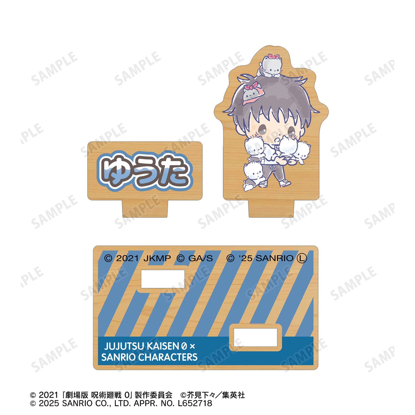 呪術廻戦 0×サンリオキャラクターズ_乙骨憂太×ニャニィニュニェニョン パーツ付きウッドスタンド