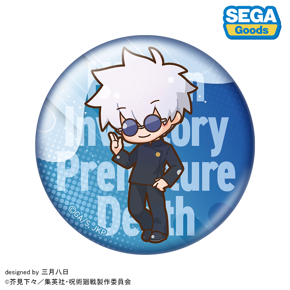 呪術廻戦_懐玉・玉折 ふわぷち 缶バッジセット 五条・夏油