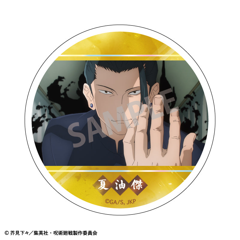 呪術廻戦 懐玉・玉折_トレーディングメタリック缶バッジ 【BOX/10個入り】