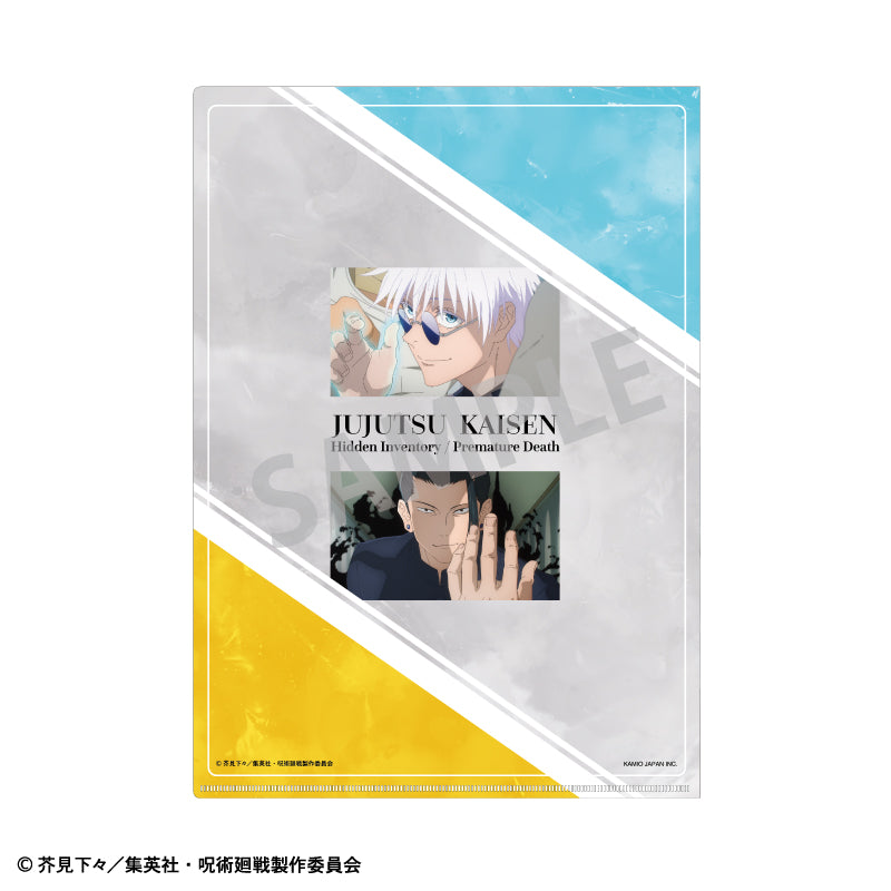 呪術廻戦 懐玉・玉折_A4シングルクリアファイル A