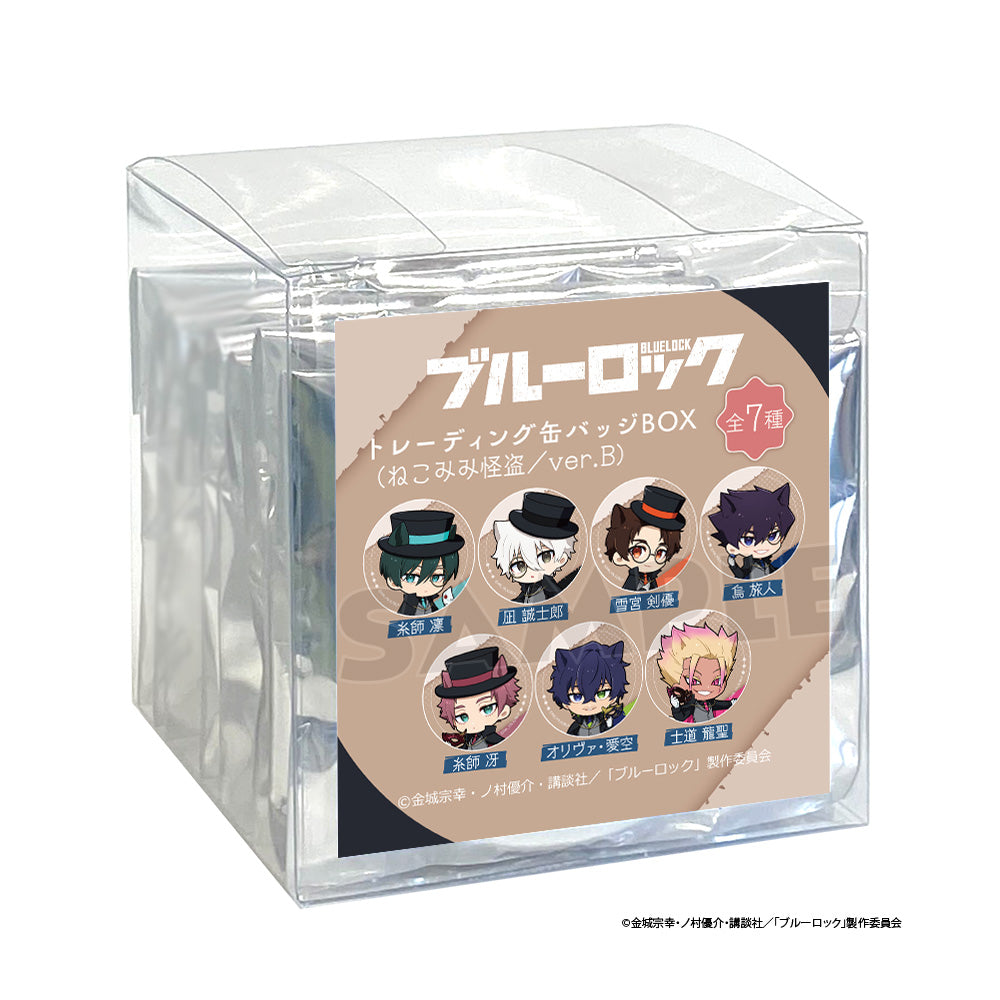 ブルーロック_トレーディング缶バッジ(ねこみみ怪盗/ver.B) 【BOX/7個入り】