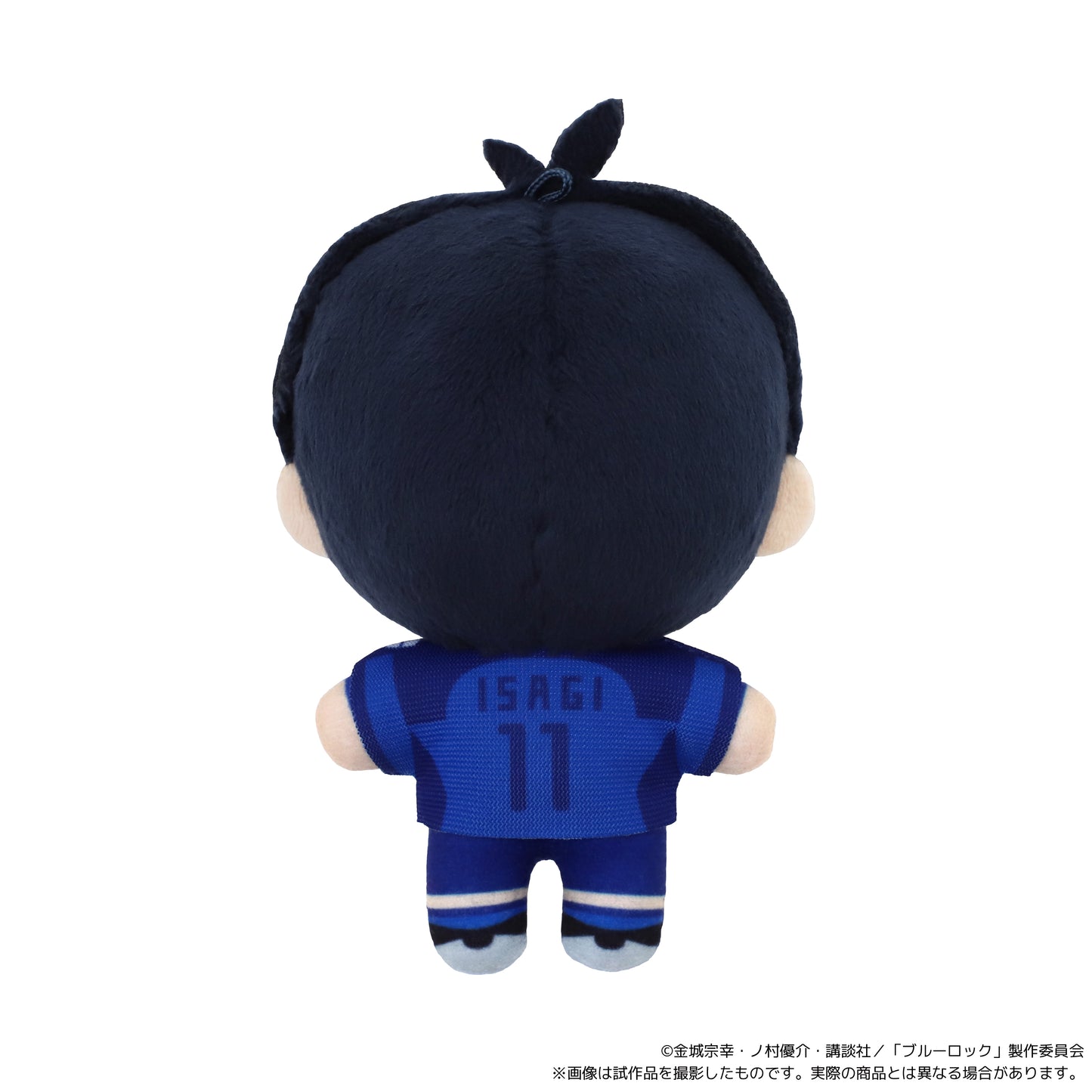 ブルーロック2期_ぬいパル(ぬいぐるみマスコット)/第二弾 潔 世一