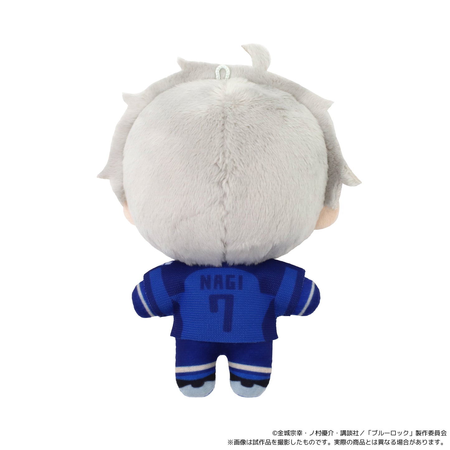 ブルーロック2期_ぬいパル(ぬいぐるみマスコット)/第二弾 凪 誠士郎