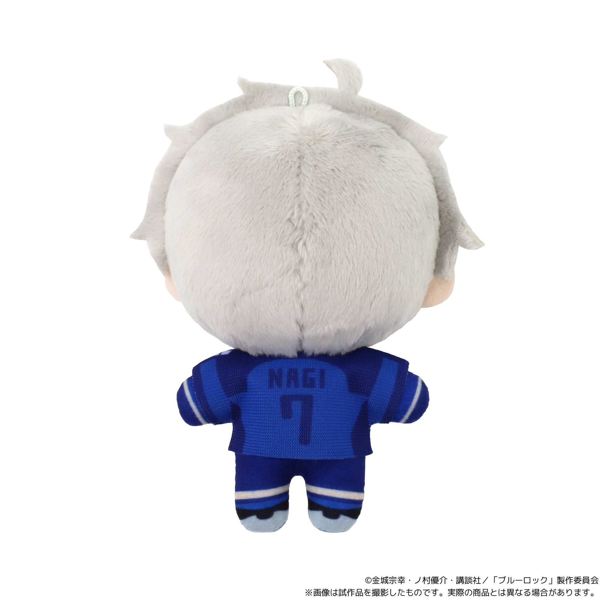 ブルーロック2期_ぬいパル(ぬいぐるみマスコット)/第二弾 凪 誠士郎