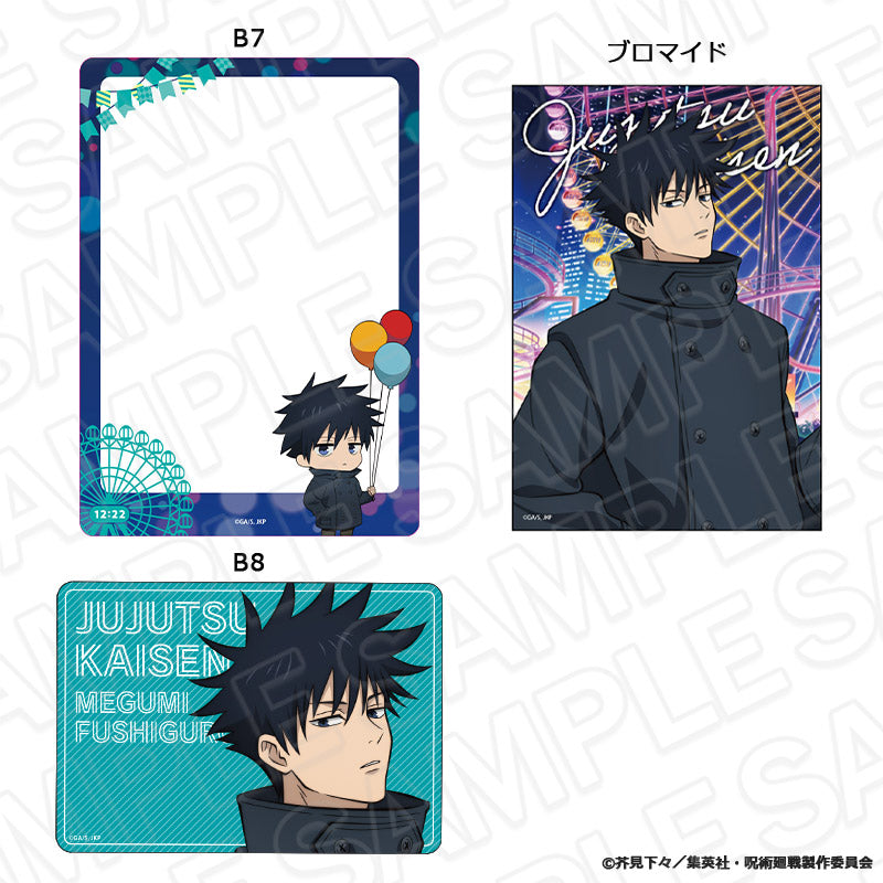呪術廻戦_硬質カードケース(ブロマイドセット) 伏黒 恵 夜の遊園地 ver.