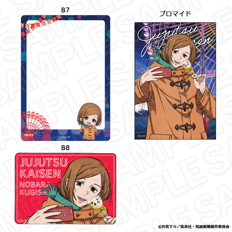 呪術廻戦_硬質カードケース(ブロマイドセット) 釘崎野薔薇 夜の遊園地 ver.