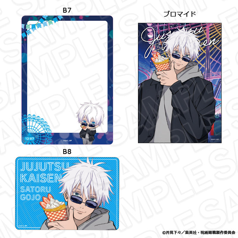 呪術廻戦_硬質カードケース(ブロマイドセット) 五条 悟 夜の遊園地 ver.