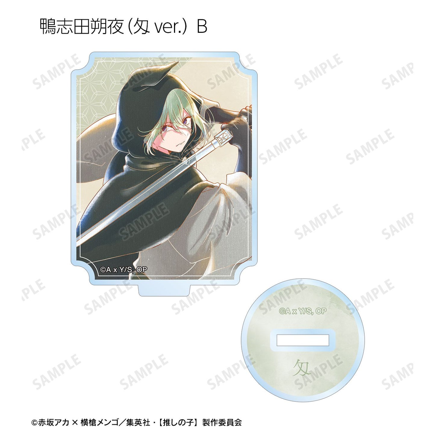 goods image