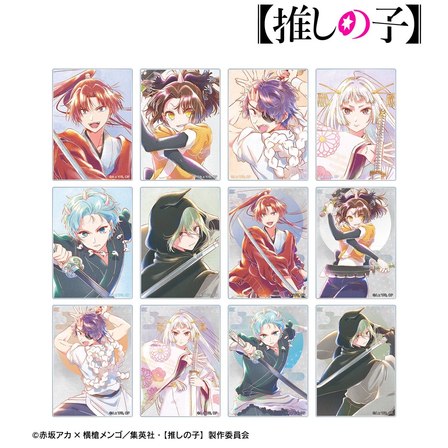 【推しの子】_トレーディング Ani-Art aqua label 第3弾 アクリルカード(単位/BOX)【コンプリートBOX/12パック入り】