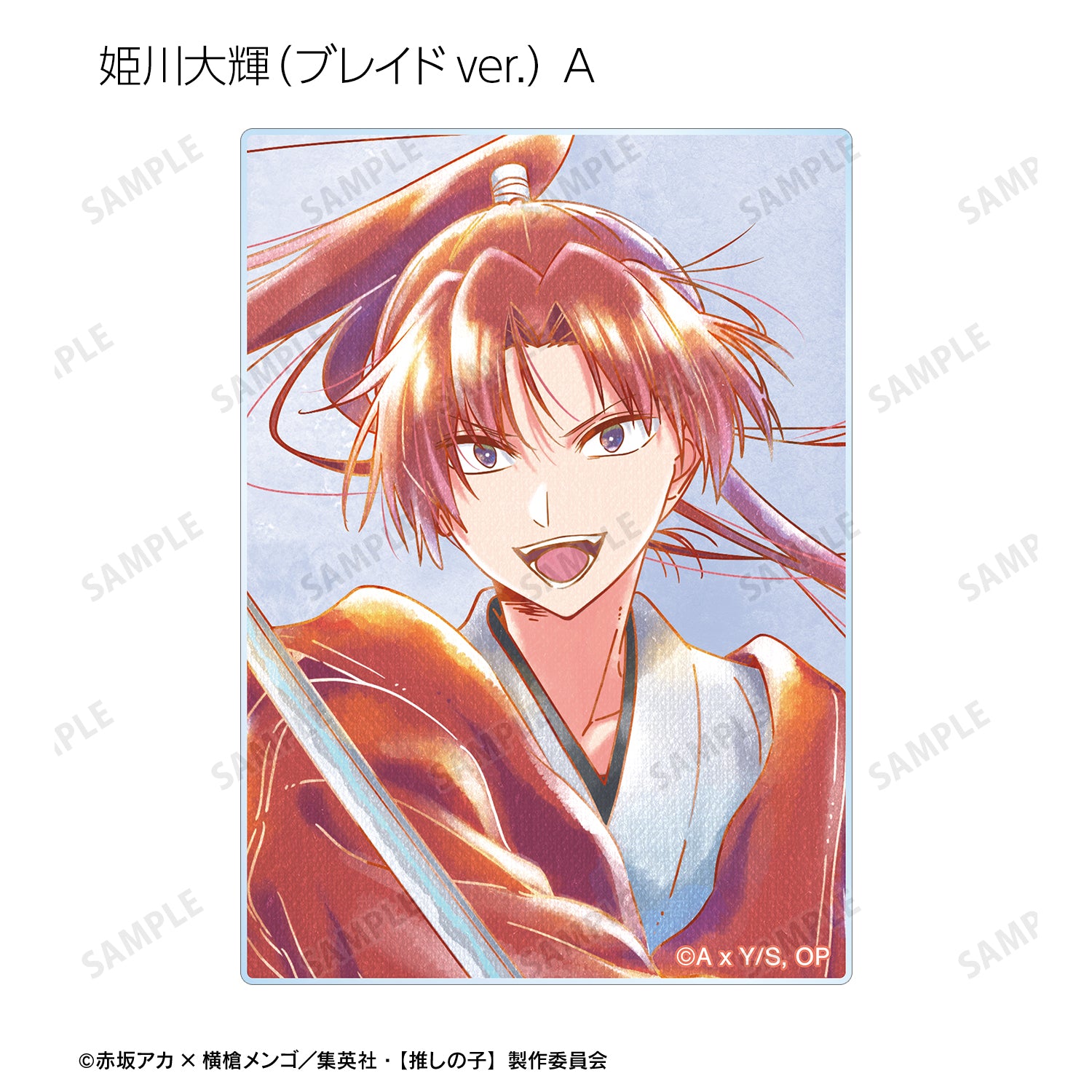 【推しの子】_トレーディング Ani-Art aqua label 第3弾 アクリルカード(単位/BOX)【コンプリートBOX/12パック入り】