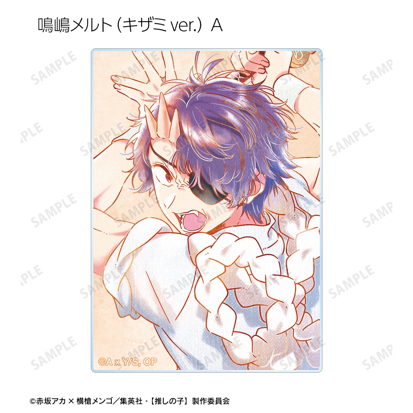 【推しの子】_トレーディング Ani-Art aqua label 第3弾 アクリルカード(単位/BOX)【コンプリートBOX/12パック入り】
