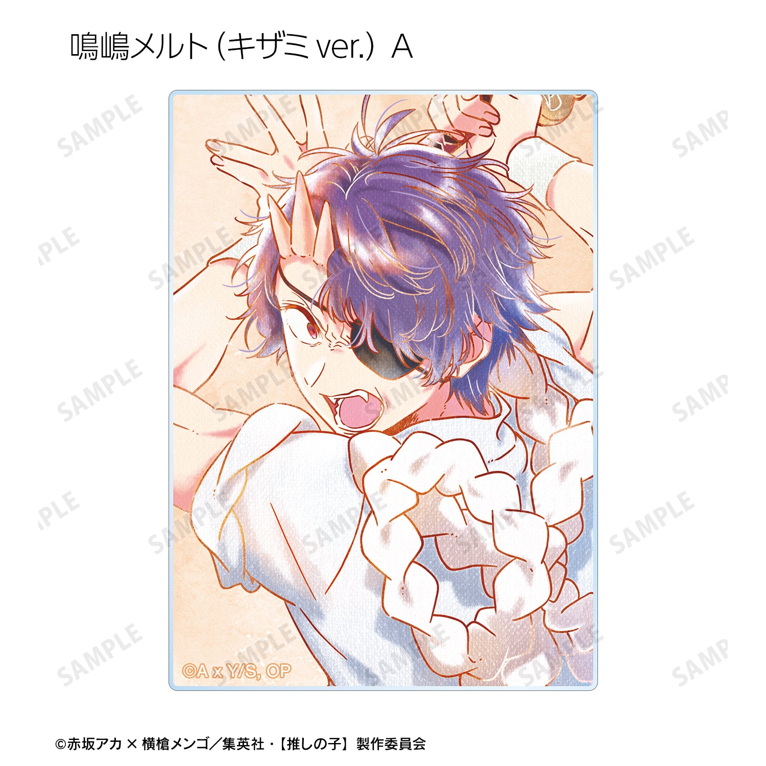 【推しの子】_トレーディング Ani-Art aqua label 第3弾 アクリルカード(単位/BOX)【コンプリートBOX/12パック入り】