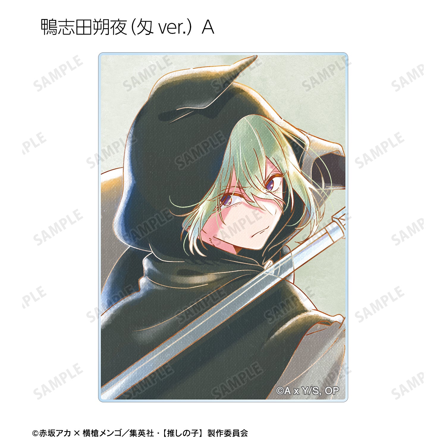 【推しの子】_トレーディング Ani-Art aqua label 第3弾 アクリルカード(単位/BOX)【コンプリートBOX/12パック入り】