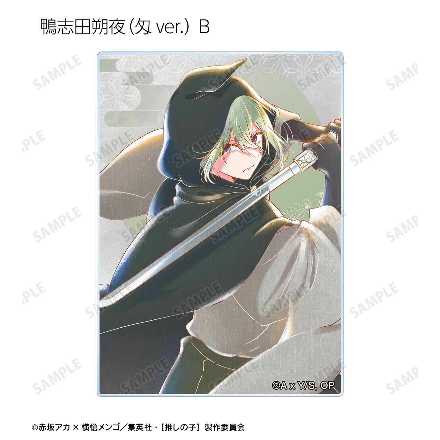 【推しの子】_トレーディング Ani-Art aqua label 第3弾 アクリルカード(単位/BOX)【コンプリートBOX/12パック入り】