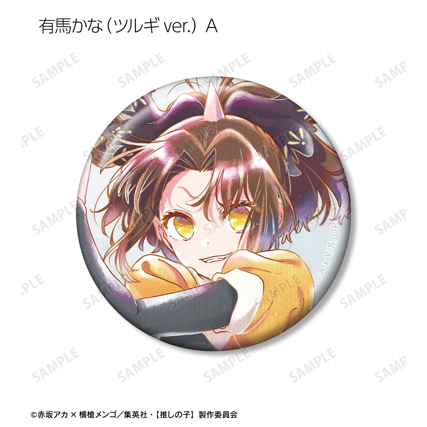 【推しの子】_トレーディング Ani-Art aqua label 第3弾 缶バッジ(単位/BOX)【コンプリートBOX/12パック入り】