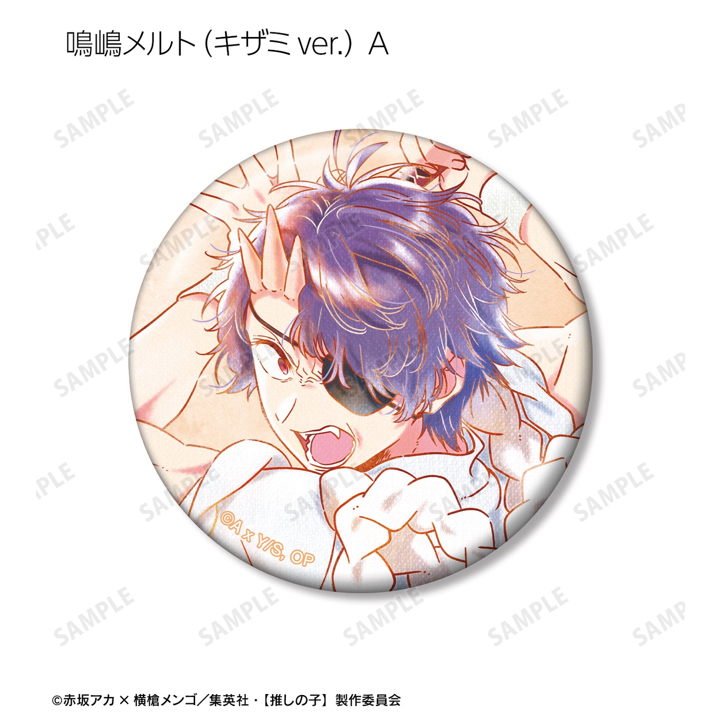 【推しの子】_トレーディング Ani-Art aqua label 第3弾 缶バッジ(単位/BOX)【コンプリートBOX/12パック入り】