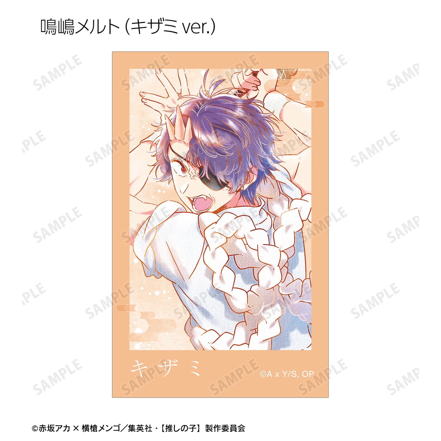 【推しの子】_トレーディング Ani-Art aqua label 第3弾 インスタントカメラ風イラストカード(単位/BOX)【コンプリートBOX/6パック入り】