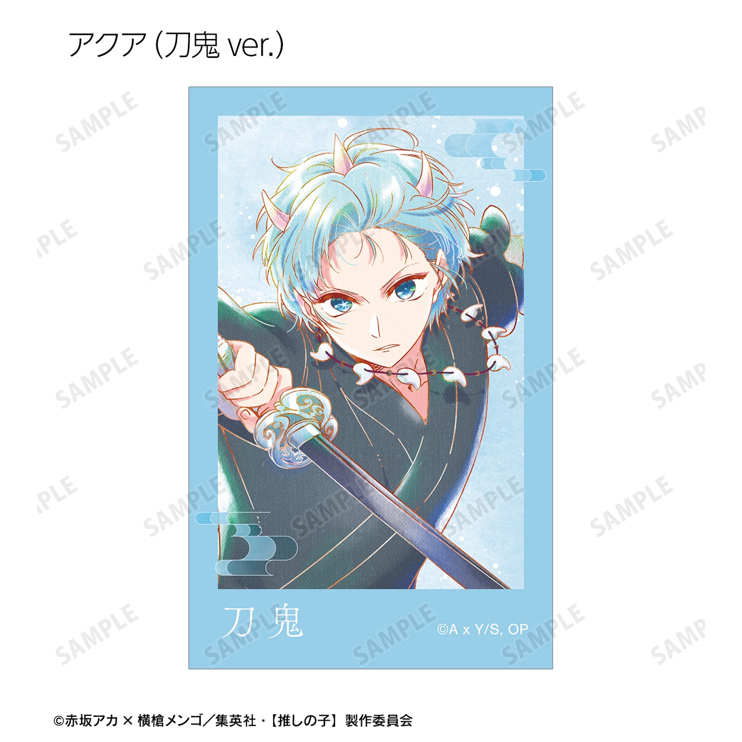 【推しの子】_トレーディング Ani-Art aqua label 第3弾 インスタントカメラ風イラストカード(単位/BOX)【コンプリートBOX/6パック入り】