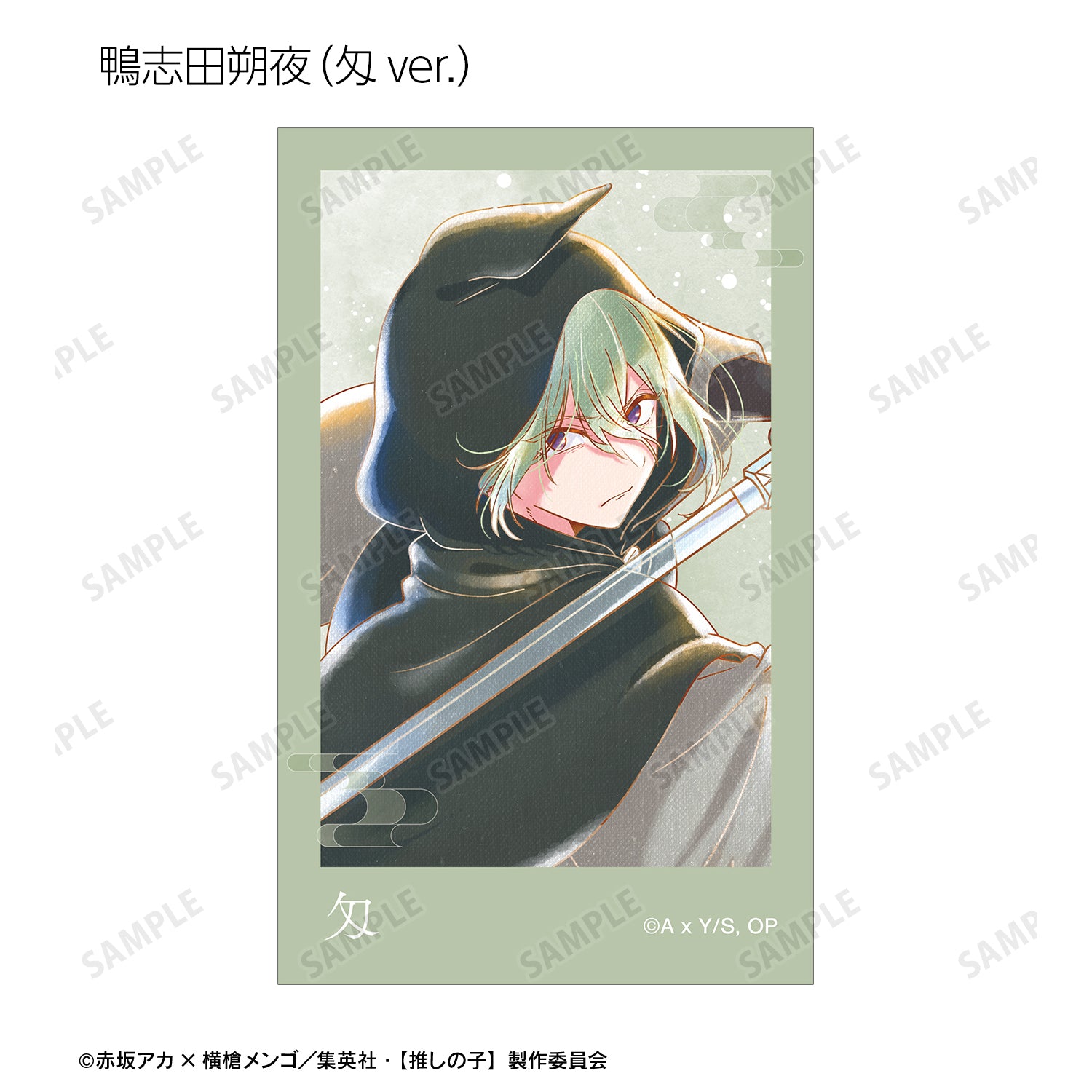 【推しの子】_トレーディング Ani-Art aqua label 第3弾 インスタントカメラ風イラストカード(単位/BOX)【コンプリートBOX/6パック入り】