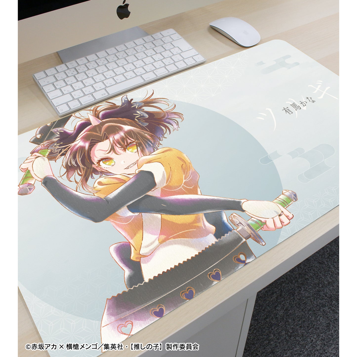 【推しの子】_有馬かな(ツルギver.) Ani-Art aqua label 第3弾 マルチデスクマット
