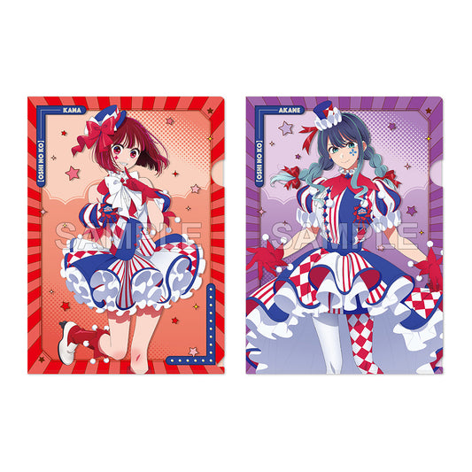 【推しの子】_クリアファイルセット 有馬かな&黒川あかね CARNIVAL ver.