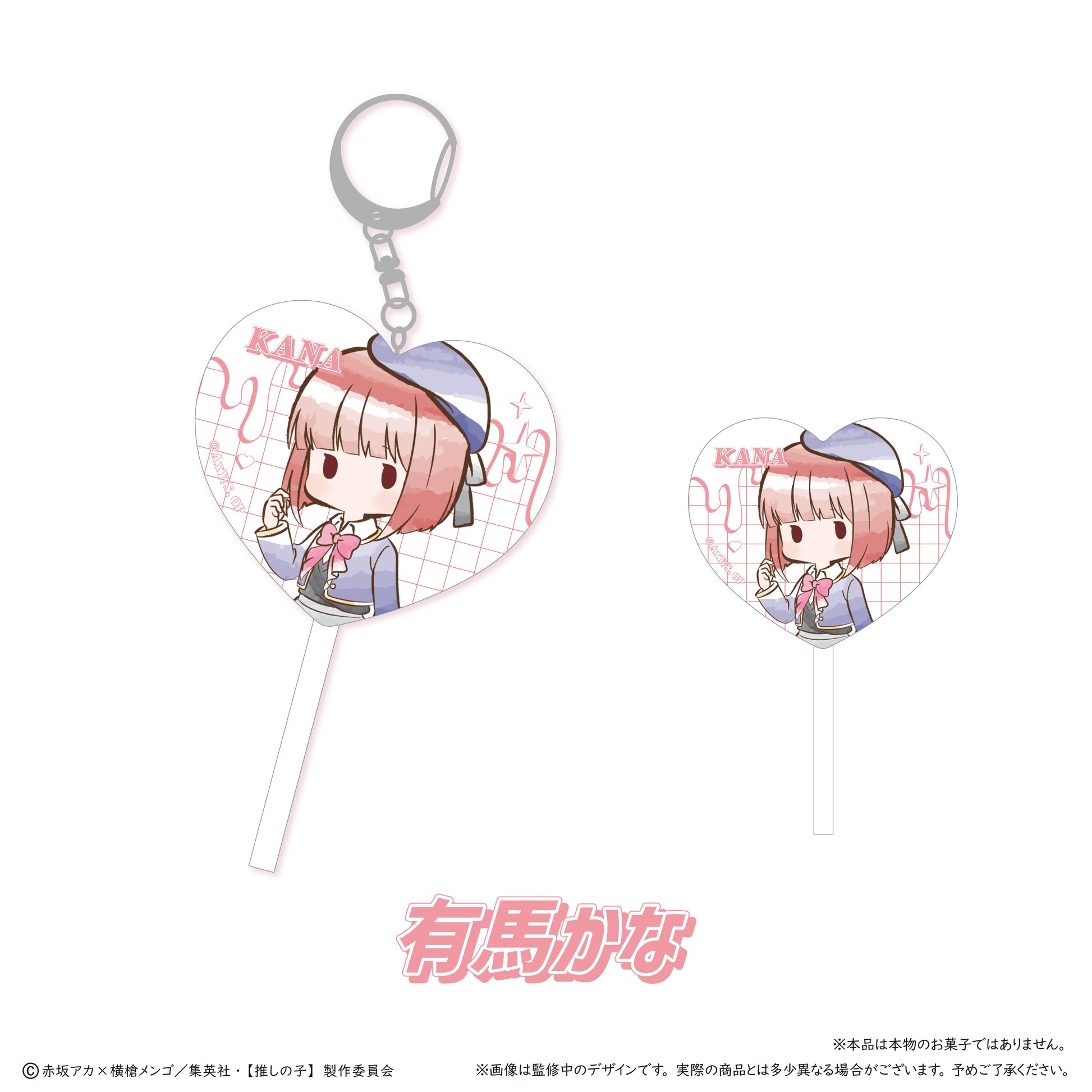 【推しの子】_レトロちっくキャンディー風アクリルキーホルダー 【コンプリートBOX/6個入り】