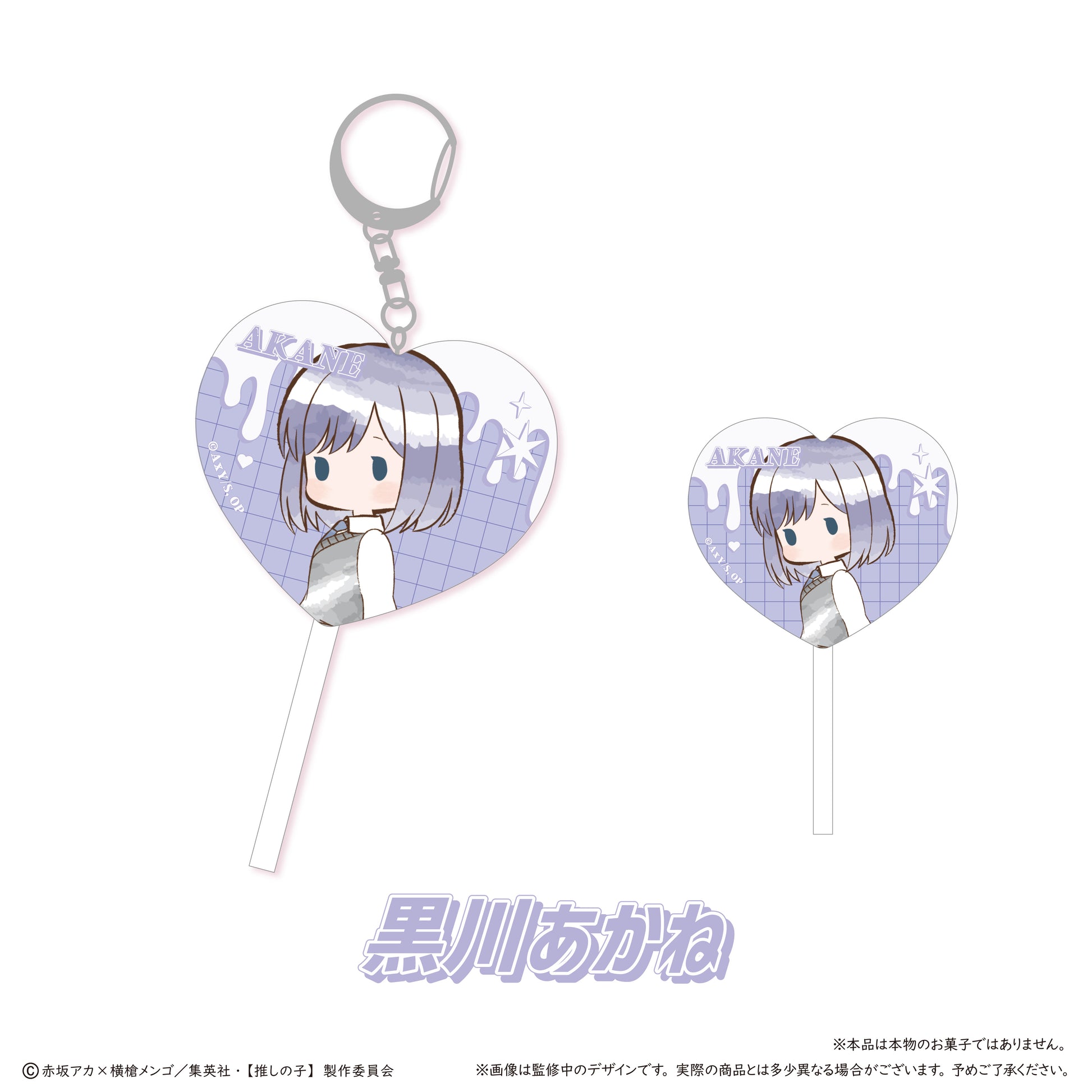 【推しの子】_レトロちっくキャンディー風アクリルキーホルダー 【コンプリートBOX/6個入り】
