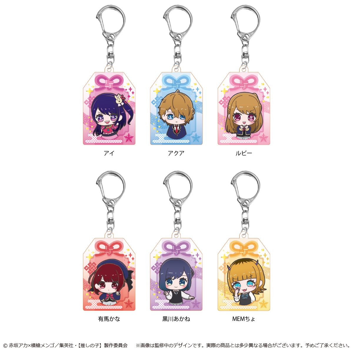 goods image