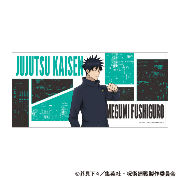 呪術廻戦 第2期_ビッグタオル/伏黒 恵