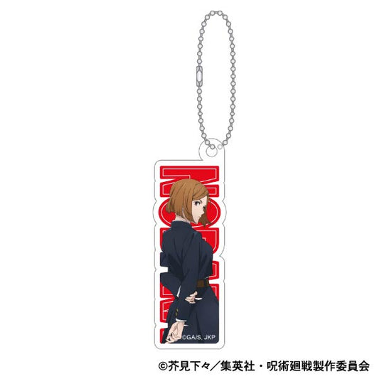 呪術廻戦 第2期_アクリルブロックキーホルダー/釘崎 野薔薇