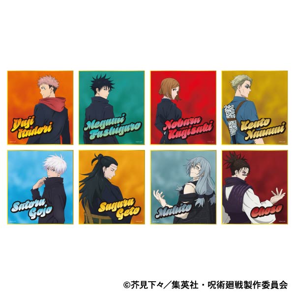 呪術廻戦 第2期_ミニ色紙コレクション 【BOX/8パック入り】