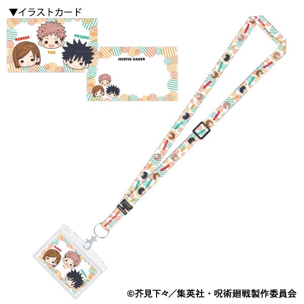 呪術廻戦 第2期_ネックストラップ/A