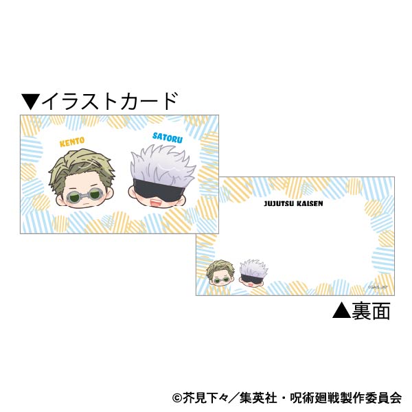 呪術廻戦 第2期_ネックストラップ/B