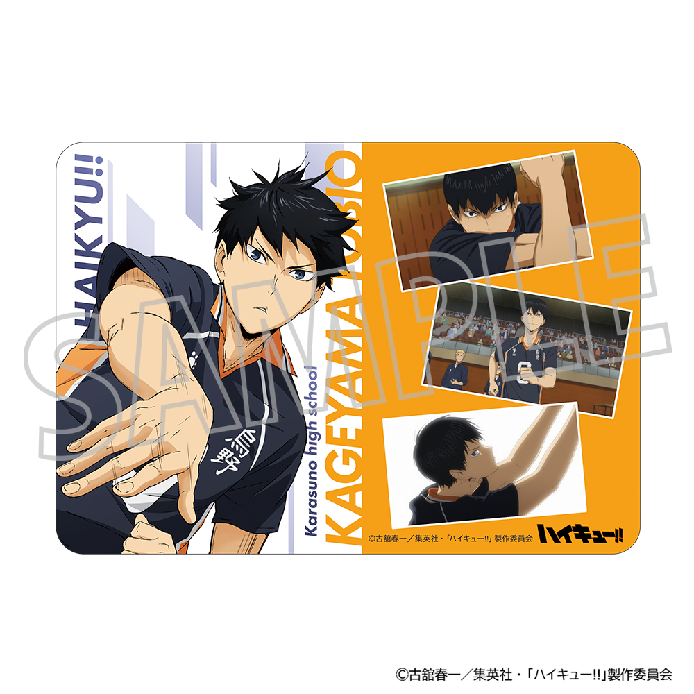 ハイキュー!!_マウスパッド/影山飛雄