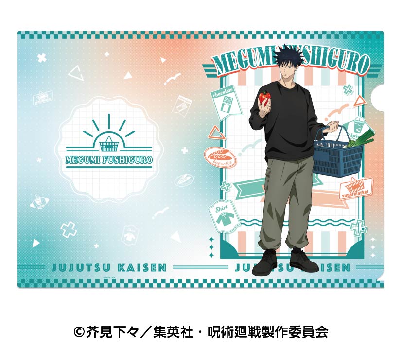 呪術廻戦_クリアファイル3 2.伏黒恵