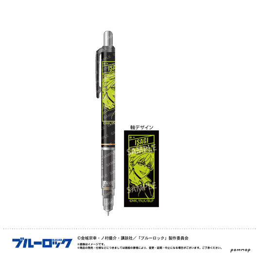 ブルーロック_デルガードナイトサッカー(A 潔 世一)