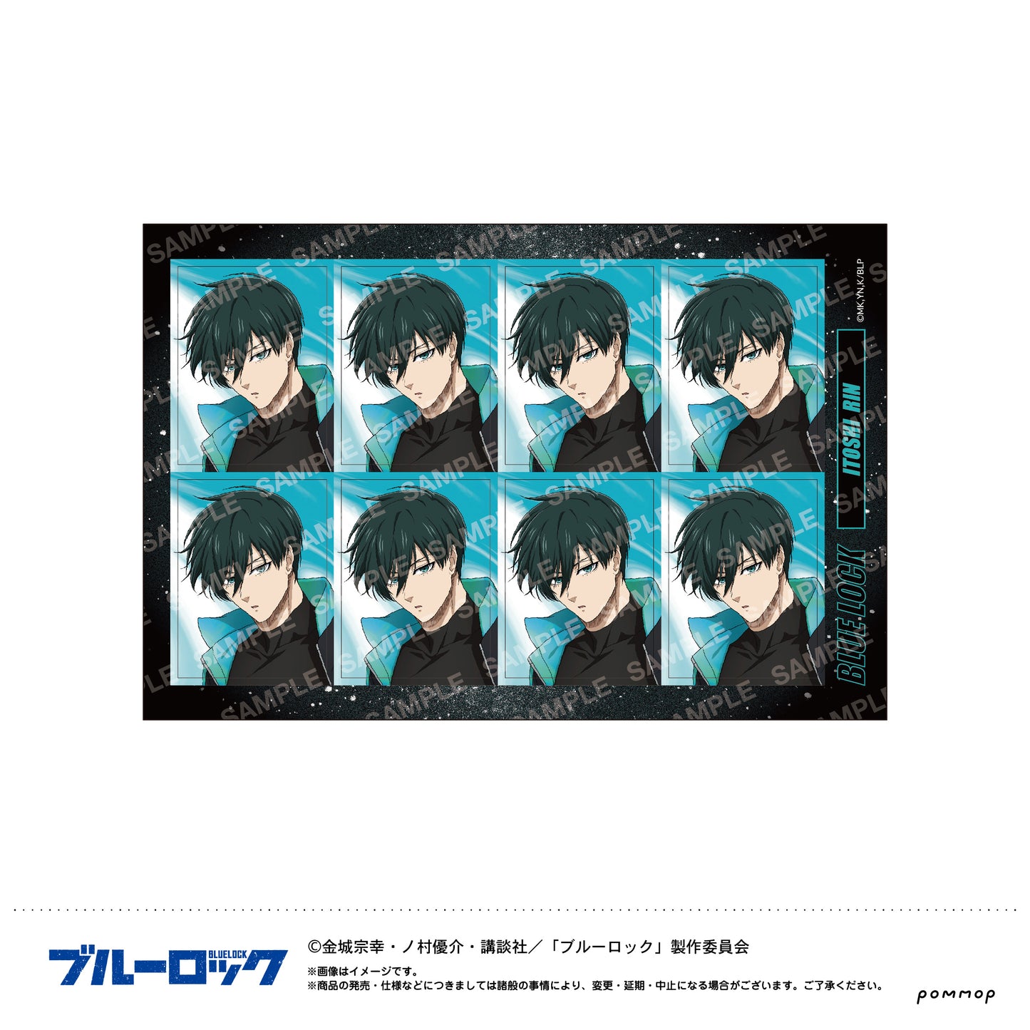 ブルーロック_証明写真風シールナイトサッカー(B 糸師 凛)