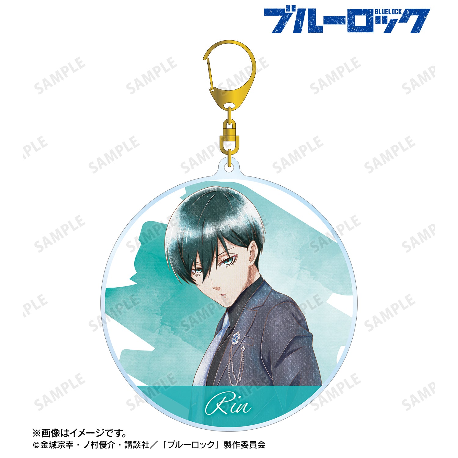ブルーロック_描き下ろし 糸師 凛 スーツモデルver. Ani-Art aqua label BIGアクリルキーホルダー