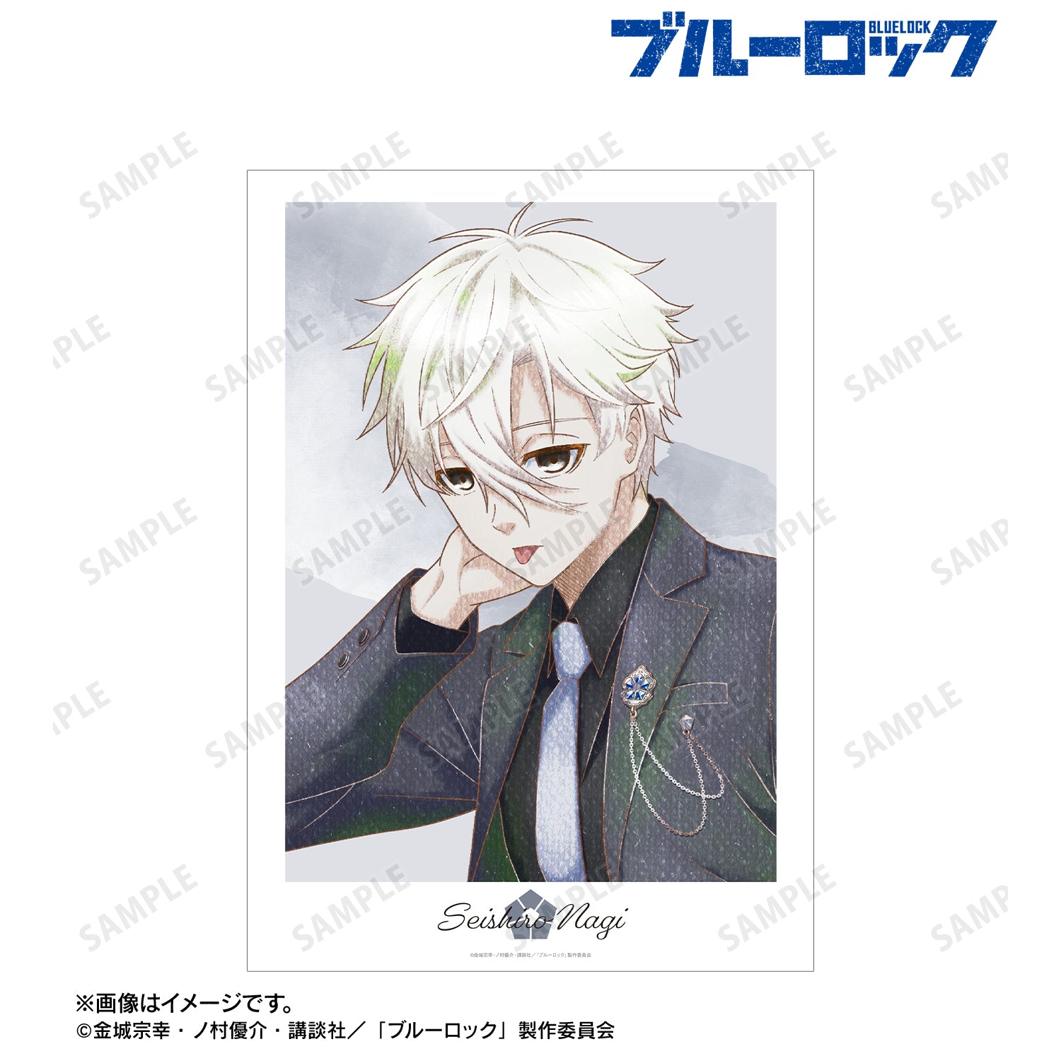 ブルーロック_描き下ろし 凪 誠士郎 スーツモデルver. Ani-Art aqua label A3マット加工ポスター