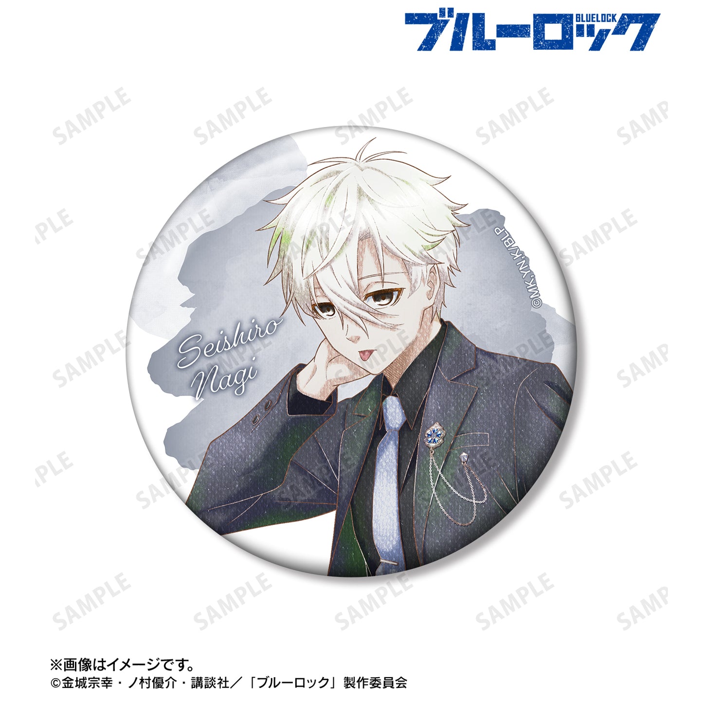 ブルーロック_描き下ろし 凪 誠士郎 スーツモデルver. Ani-Art aqua label 75mm缶バッジ