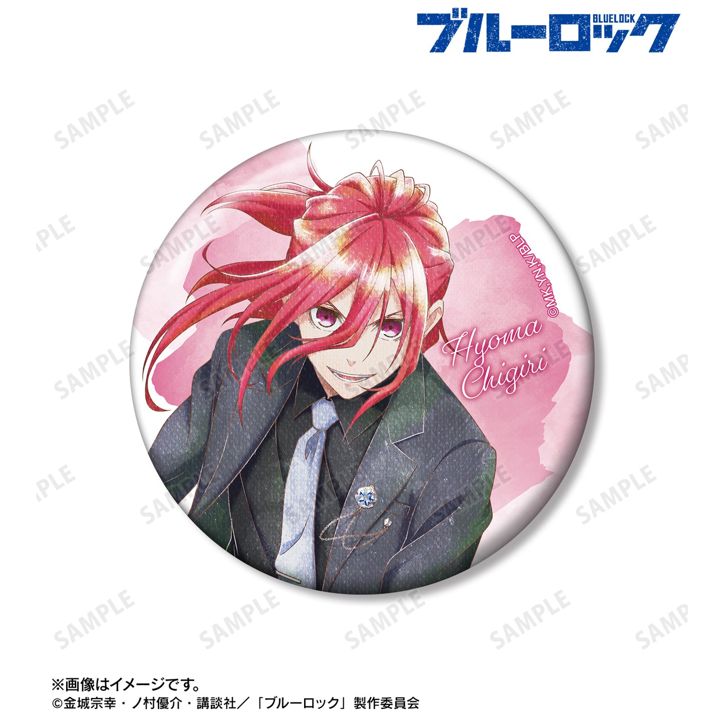 ブルーロック_描き下ろし 千切 豹馬 スーツモデルver. Ani-Art aqua label 75mm缶バッジ
