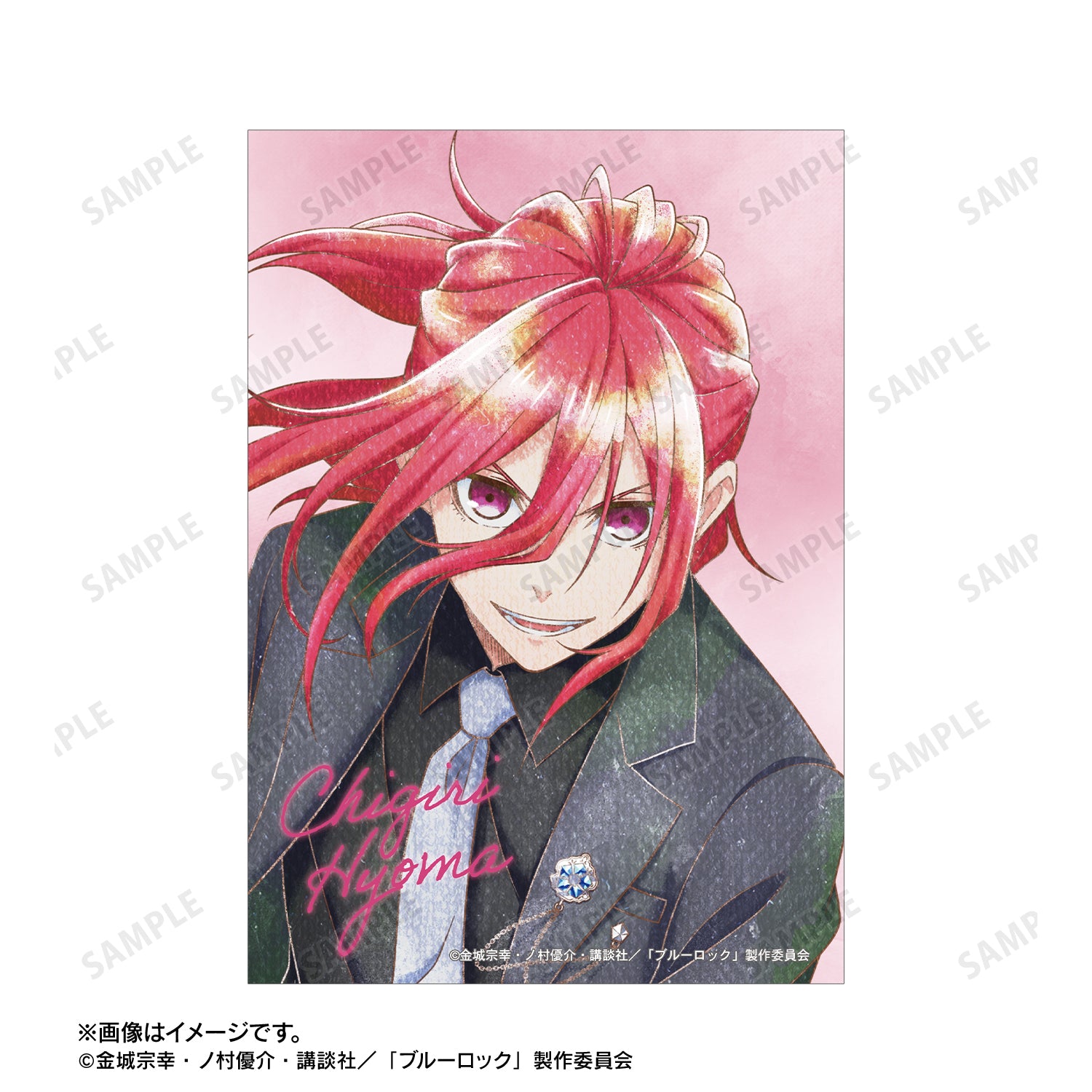 ブルーロック_描き下ろし 千切 豹馬 スーツモデルver. Ani-Art aqua label ブロマイド2枚セット