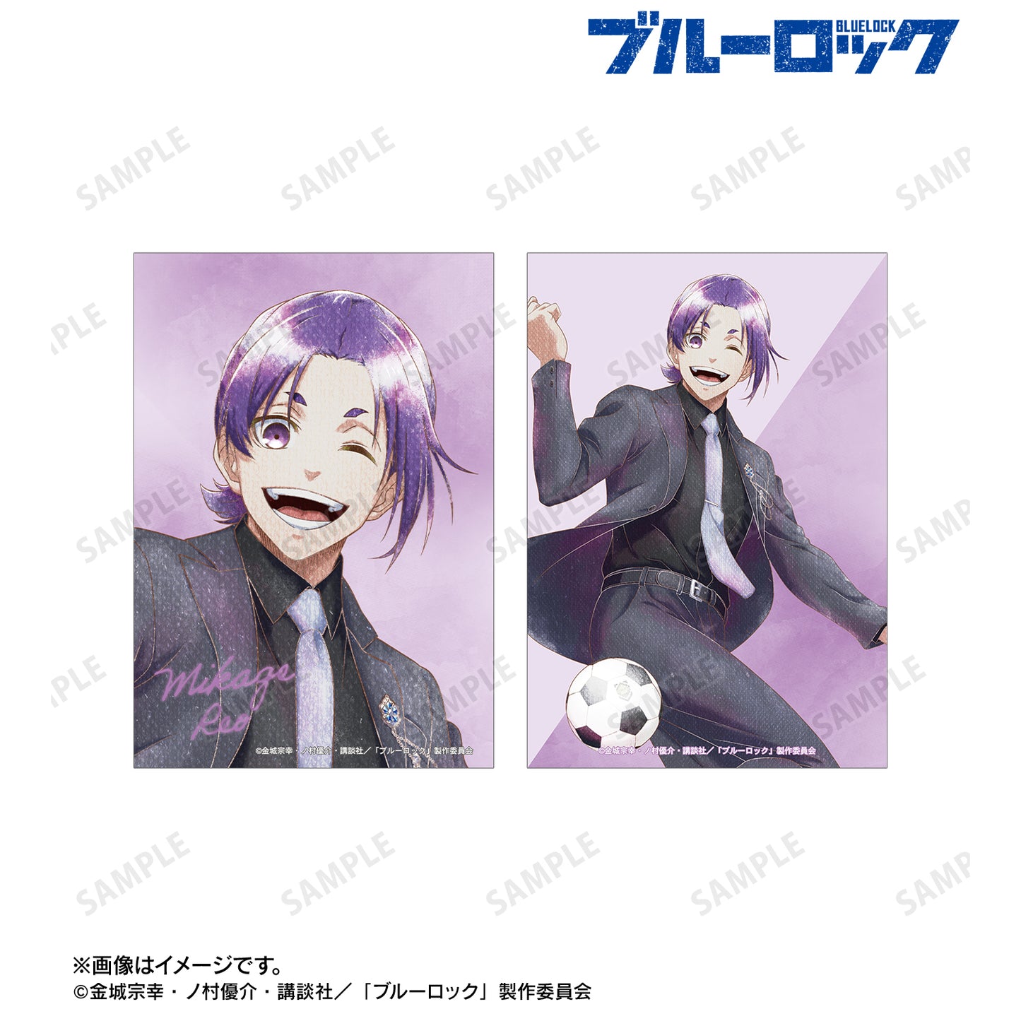 ブルーロック_描き下ろし 御影 玲王 スーツモデルver. Ani-Art aqua label ブロマイド2枚セット