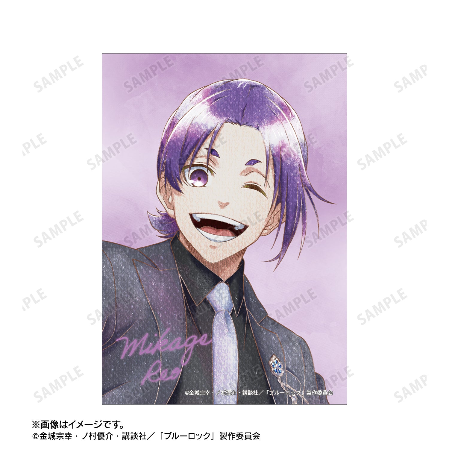 ブルーロック_描き下ろし 御影 玲王 スーツモデルver. Ani-Art aqua label ブロマイド2枚セット