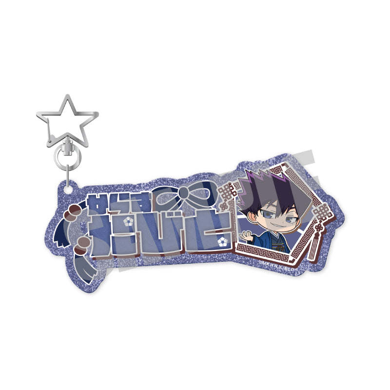 ブルーロック_お名前キーホルダー 烏 旅人 NOBLE ver.