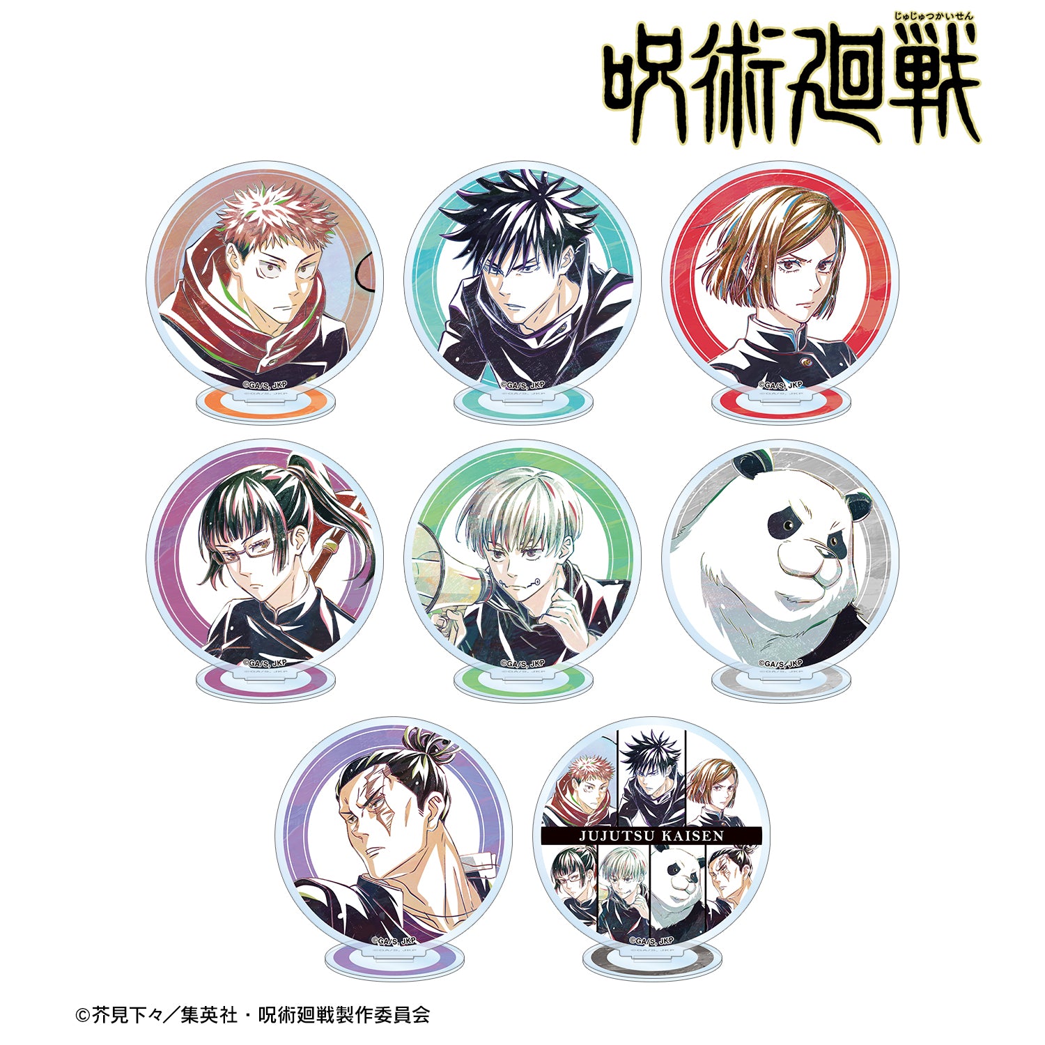 呪術廻戦_トレーディング Ani-Art 第7弾 アクリルスタンド ver.A(単位/コンプリートBOX)【BOX/8個入り】